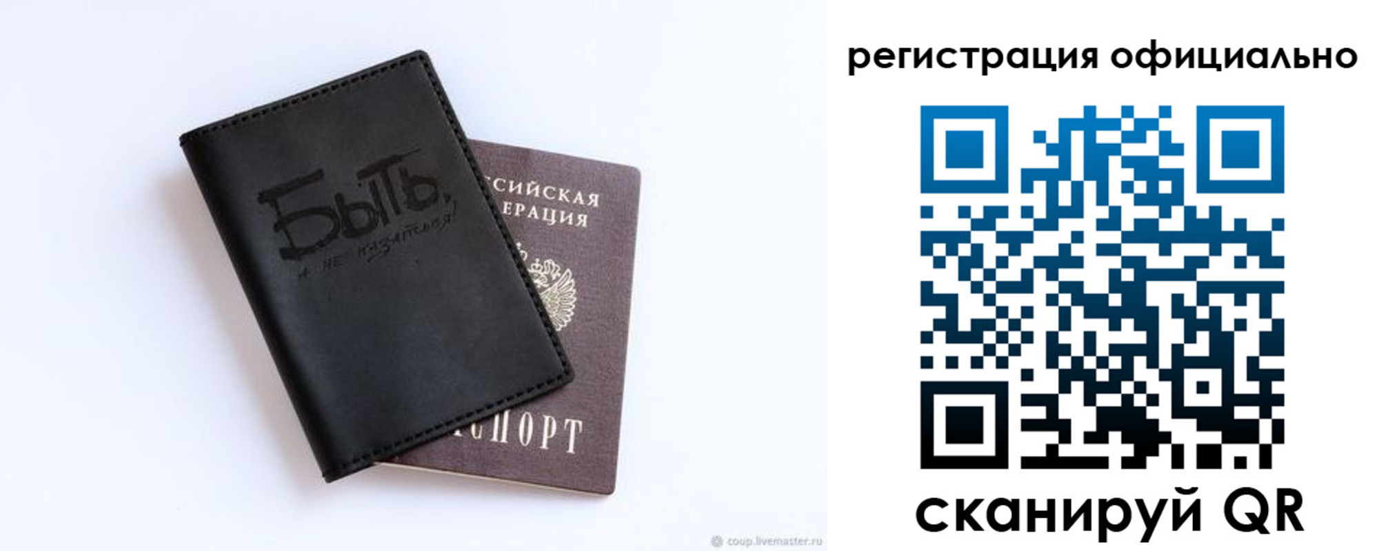 прописка в квартире в Черемхово