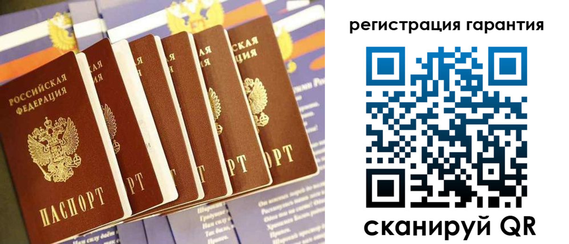 временная регистрация 2025 в Черемхово