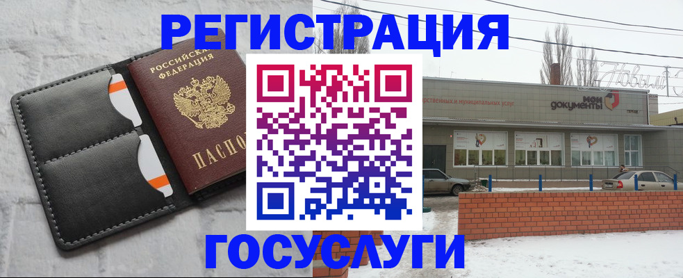 прописка гарантия в Черемхово