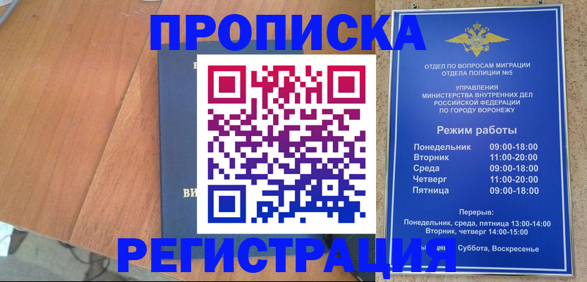 форма 3 в Черемхово